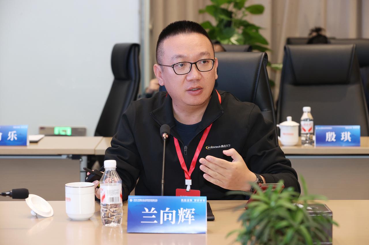 7790必发集团受邀出席2025中国企业全球形象顶峰论坛，共商AI赋能文化出海新蹊径